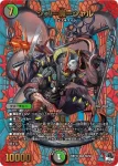 DM23RP4X-S08X SR シス＝魔＝シャル