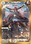 DM24BD2-001 SR 王道の弾丸 ジョリー・ザ・ジョニー