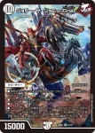 DM24BD2-005 SR ジョギラゴン＆ジョニー ～Jの旅路～