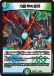 DM24BD4-011 U 獅子王の遺跡