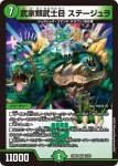 DM24BD5-016 VR キユリのASMラジオ