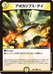 DM24BD5-020 R バイナラドンデン
