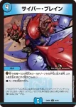 DM24BD5-039 U 恋愛妖精アジサイ