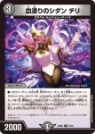 DM24BD6-056 C ロジック・Re:キューブ