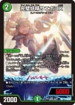 DM24EX1-024 VR お目覚めメイ様