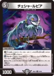 DM24EX1-058 U 冥土人形ロッカ・マグナム