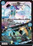 DM24EX1-070 C 注文猫のウェイ