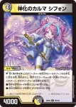 DM24EX2-056 R 邪閃光