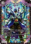 DM24EX2-089 C パンドラの記憶