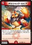 DM24EX2-090 C カタナ＝タッガーナ