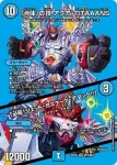 DM24EX2-CHO017 VR 暗黒の騎士ザガーン GR