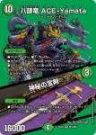 DM24EX2-CHO019 VR キユリのASMラジオ