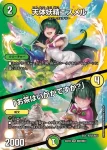 DM24EX2-CHO019 VR キユリのASMラジオ
