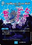 DM24EX2-CHO044 C ゼロの裏技ニヤリー・ゲット