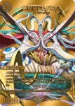 DM24EX2-CHOG05 SR 夢双龍覇 モルトDREAM