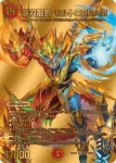 DM24EX2-CHOG05 SR 夢双龍覇 モルトDREAM