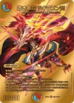 DM24EX2-CHOG08 SR 勝熱夢双 モモキング