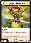 DM24EX3-039 R 爆転の妖精