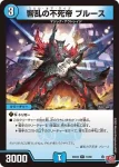 DM24EX3-013 R ダイキリ