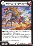 DM24EX3-045 U 金天使 ドル・ゴルギーニ
