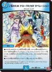 DM24EX3-058 U ♪楽楽楽 楽楽楽楽 楽楽楽