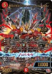 DM24EX3-OR3A OR 邪魂の王道 ジャシン帝