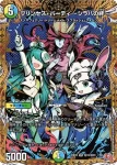 DM24EX3-SEC11 R 光開の精霊サイフォゲート