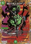 DM24EX3-SEC16 VR 邪脳の魔法陣
