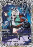 DM24EX3-TD05 SR 悪魔龍王 ドルバロムD