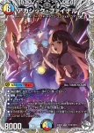 DM24EX3-TD11 R 秩序の意志