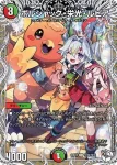DM24EX3-TD02 SR 天ニ煌メク龍終ノ裁キ