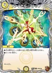 DM24EX3-TF46 C 珊瑚妖精キユリ