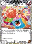 DM24EX3-TF18 U シャダンＱ
