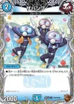 DM24EX3-TF22 U ザパンプ