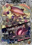 DM24EX3-TF22 U ザパンプ