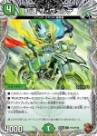 DM24EX3-TF33 U 天体かんそ君