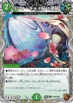 DM24EX3-TF33 U 天体かんそ君