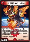DM24EX4-028 VR キユリのASMラジオ