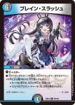 DM24EX4-053 R 超躍の絆