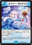 DM24EX4-PR048 C 地獄の冥将ゼツゴ