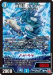 DM24RP1-016 R ダイキリ