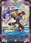 DM24RP1-063 C 汽球男