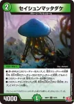 DM24RP1-073 C 雪狩の斧