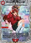 DM24RP1-TD2 R 龍世界 ～龍の降臨する地～