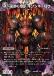 DM24RP2-004 VR ネオ・アルティメット・ドラゴン