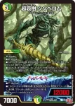 DM24RP2-006A VR 超光喜 エルボロム