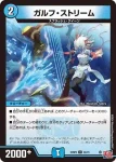 DM24RP2-035 U バブル・ボール
