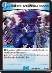 DM24RP2-035 U バブル・ボール