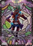 DM24RP2-065 C 超侵入