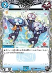 DM24RP2-T07 U ザパンプ